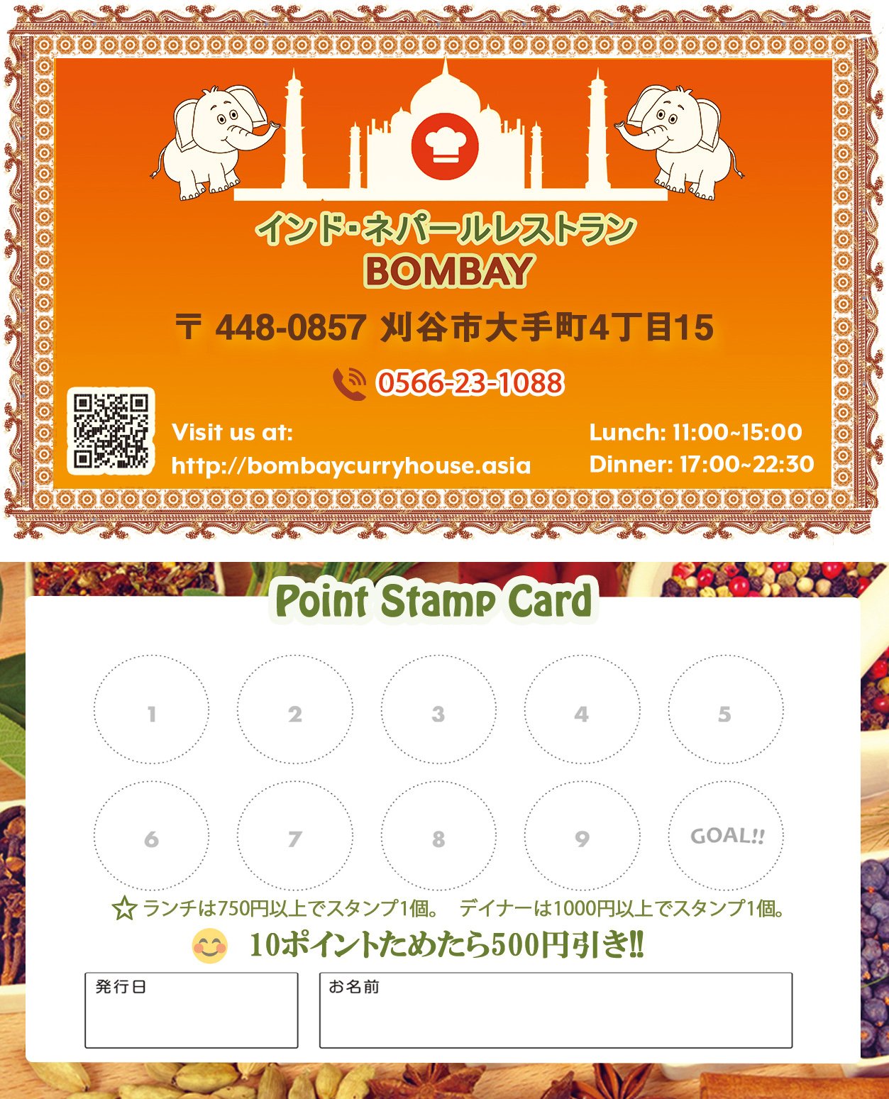 Bonus point card Image