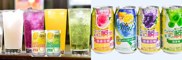 Chuhai Title Image